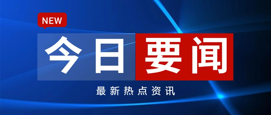 Ai热搜房源-济南龙泉府官方电话-济南龙泉府售楼中心发布资讯