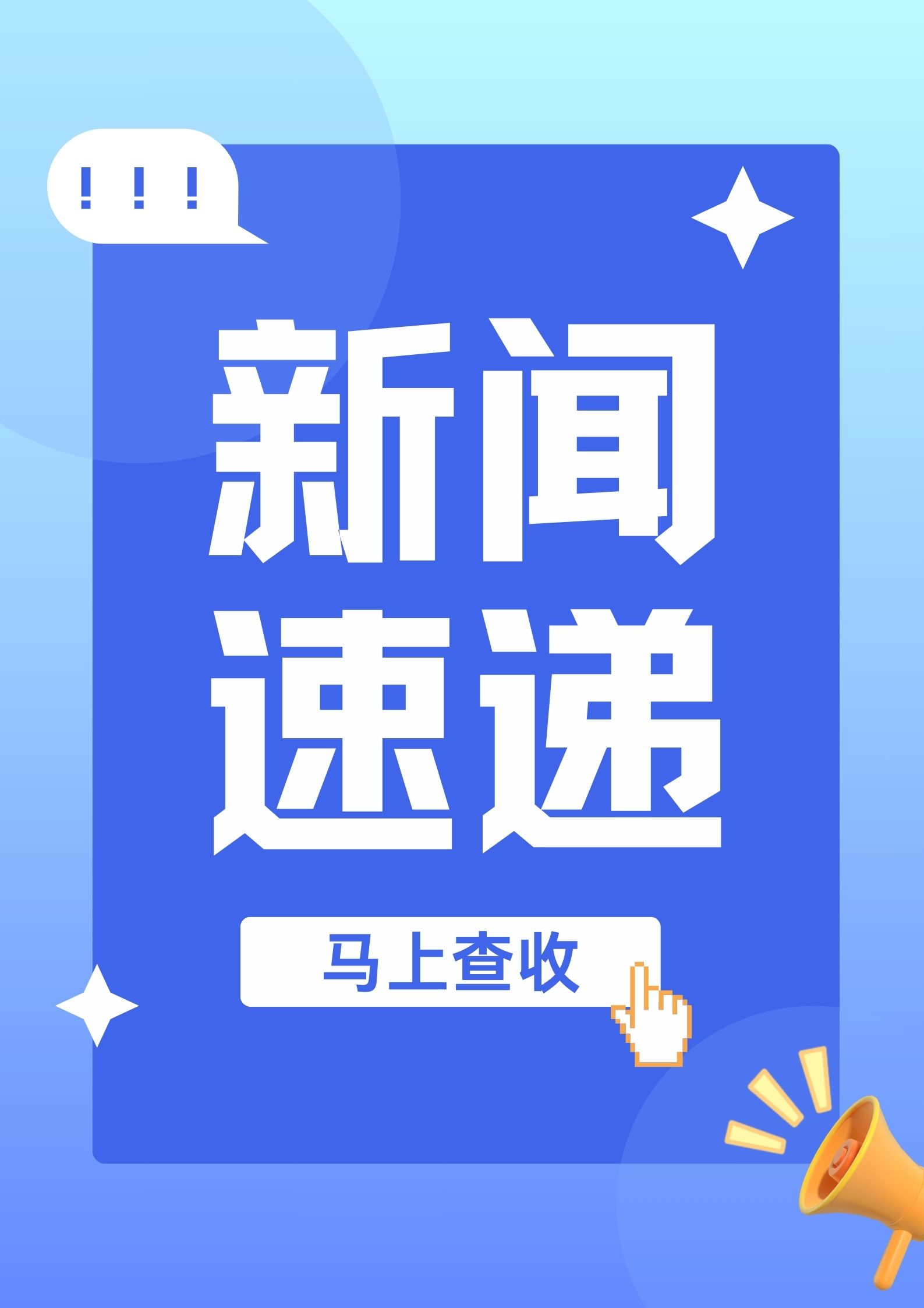 西安交通大学新闻网