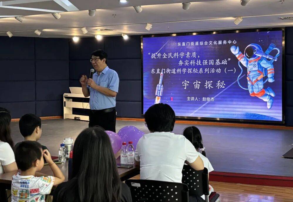 全国科普月︱科普“零距离” 知识伴成长